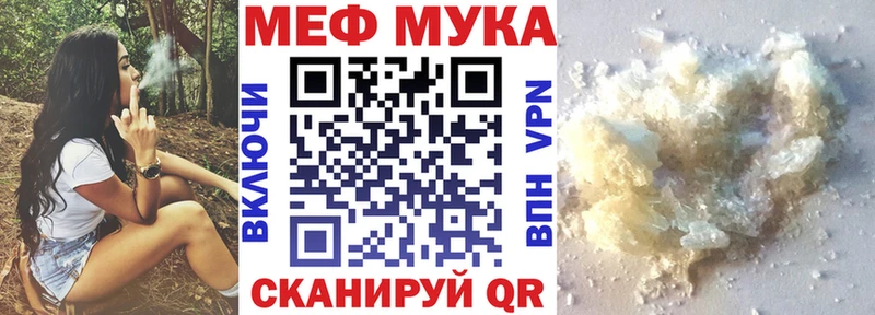 Наркота Ирбит Амфетамин ГАШ A-PVP Каннабис КОКАИН