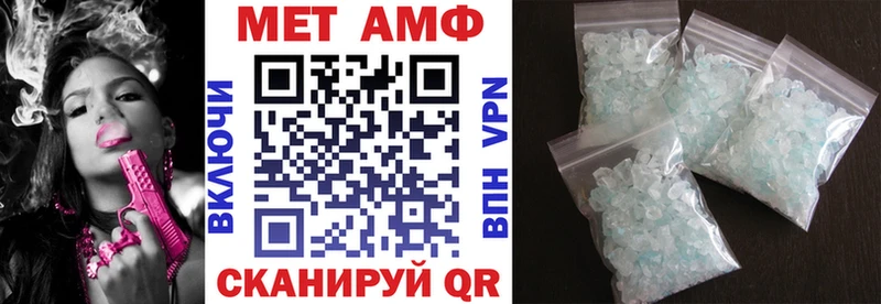 АМФ Розовый  Ирбит 