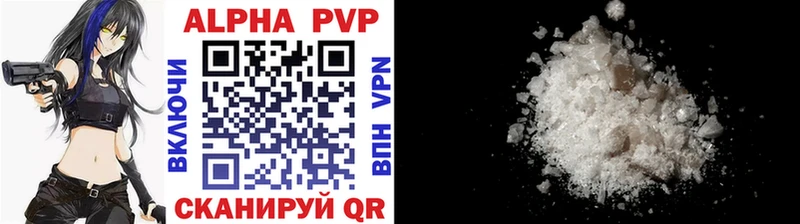 магазин    Ирбит  Alpha PVP Соль 