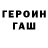 Метадон кристалл Ad Infinitum