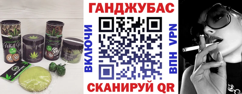 дарнет шоп  Ирбит  мега сайт  Canna-Cookies конопля 