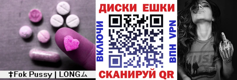 Ecstasy 250 мг Ирбит