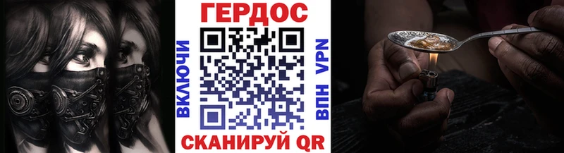 Героин VHQ  гидра ONION  Ирбит 