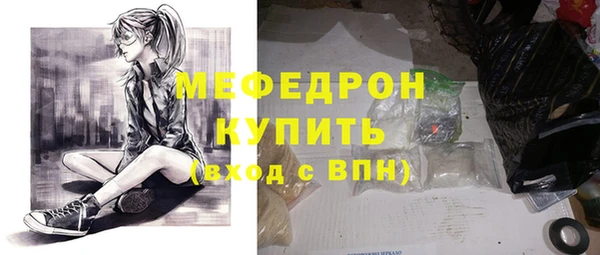 крисы Волоколамск