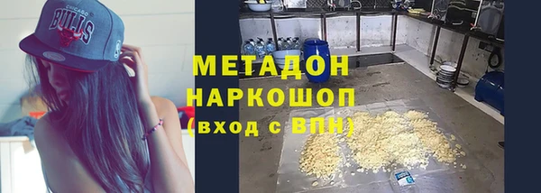 трава Володарск