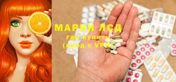 метадон Волосово
