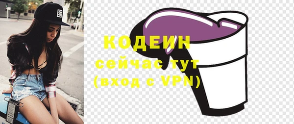 крисы Волоколамск