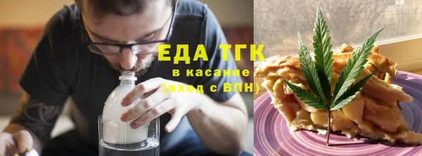гашишное масло Вязники