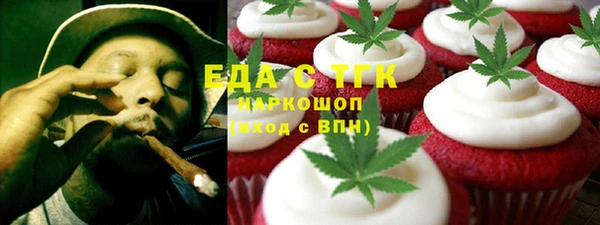 трава Володарск