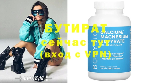 трава Володарск