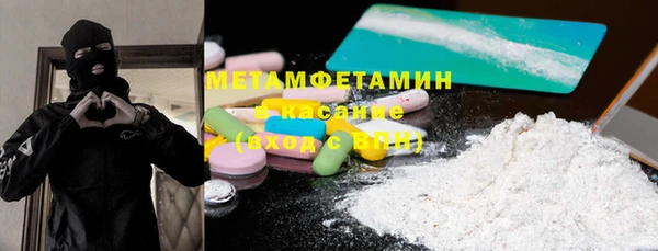 метадон Волосово
