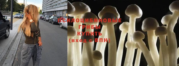метадон Волосово