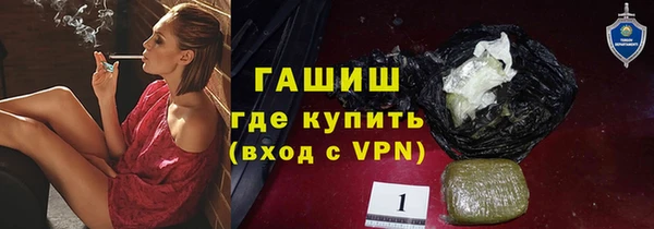 стафф Вяземский