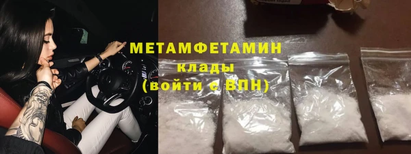 трава Володарск