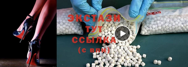 крисы Волоколамск
