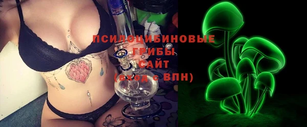 трава Володарск