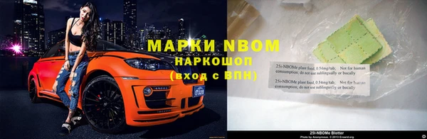 трава Володарск