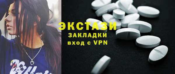 метадон Волосово