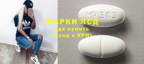 крисы Волоколамск