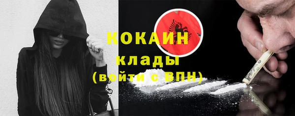 трава Володарск
