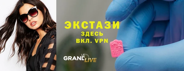 метадон Волосово