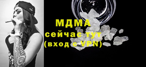 крисы Волоколамск