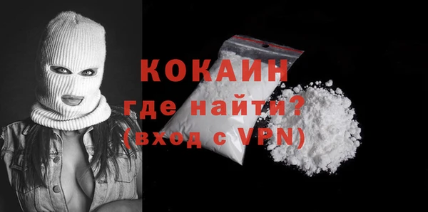 метадон Волосово