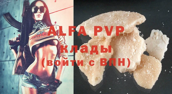крисы Волоколамск