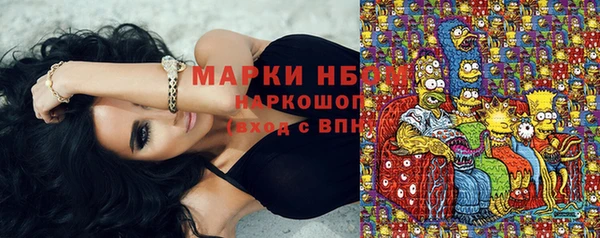 метадон Волосово