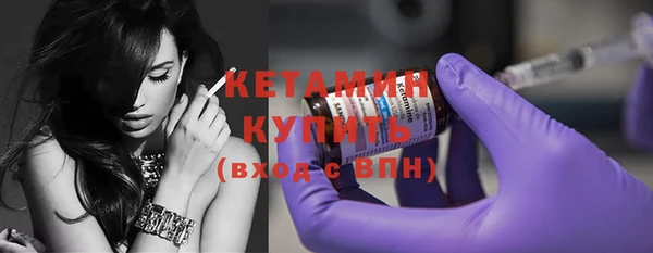 крисы Волоколамск