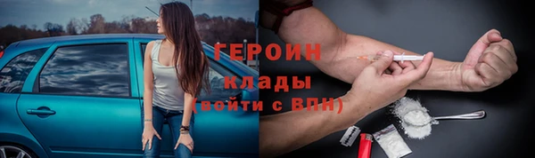 крисы Волоколамск