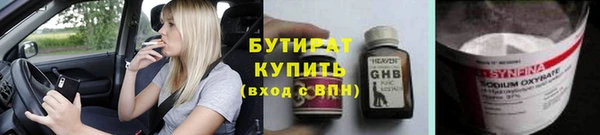 трава Володарск