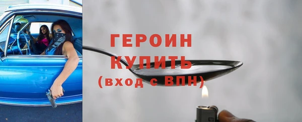 трава Володарск