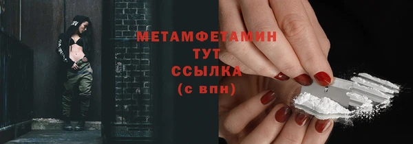 крисы Волоколамск