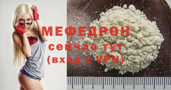 крисы Волоколамск