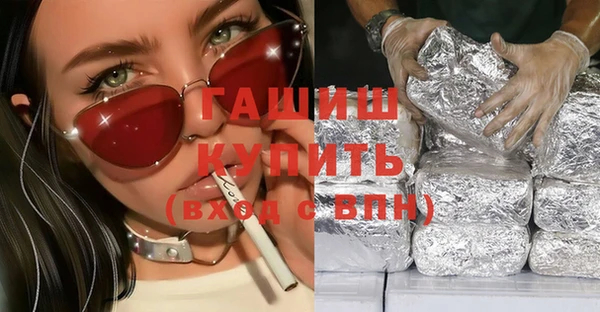 метадон Волосово