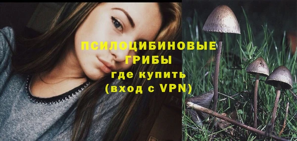 ALPHA-PVP Сосновка