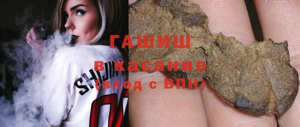 крисы Волоколамск