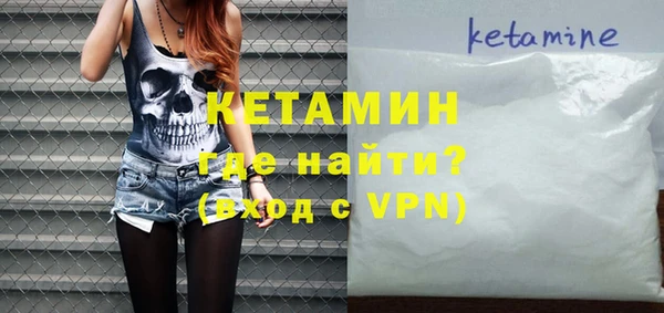 крисы Волоколамск