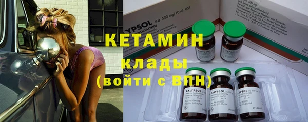 метадон Волосово