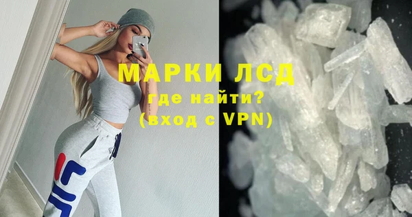 трава Володарск