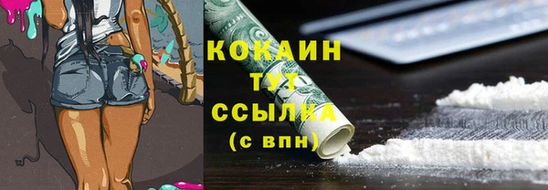 трава Володарск
