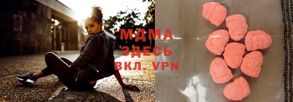 бутират Вязьма