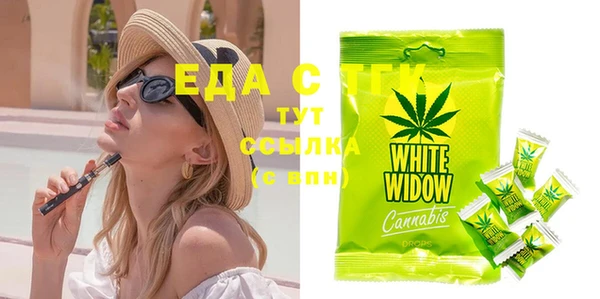 mdma Сосновый Бор