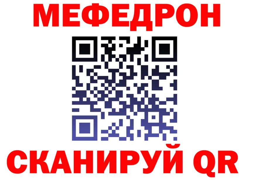 А ПВП кристаллы ТОР это hydra Ирбит