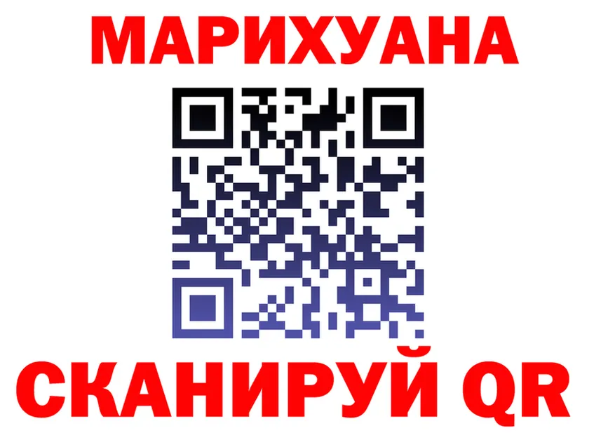 ТГК Wax tor мориарти MEGA Ирбит