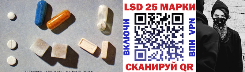 LSD-25 экстази кислота Ирбит