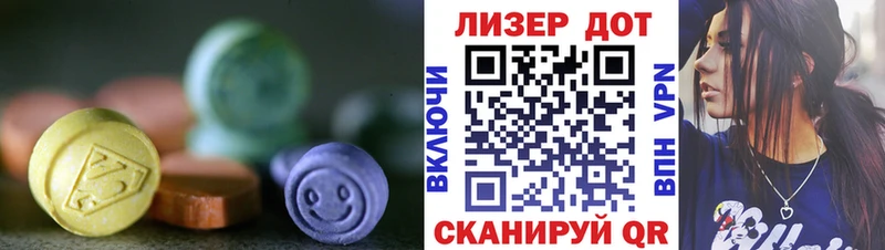 LSD-25 экстази ecstasy  Ирбит 