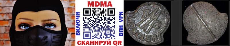 MDMA Molly  мориарти наркотические препараты  Ирбит 