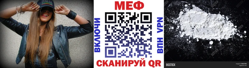закладка  Ирбит  МЕГА   МЯУ-МЯУ мяу мяу 